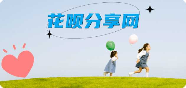 附近有帮还信用卡的吗信用卡取现商家秒到账(24小时秒回商家)